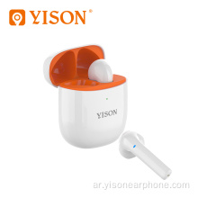 Yison Celebrat V5.1 TWS سماعات رأس ستيريو لاسلكية